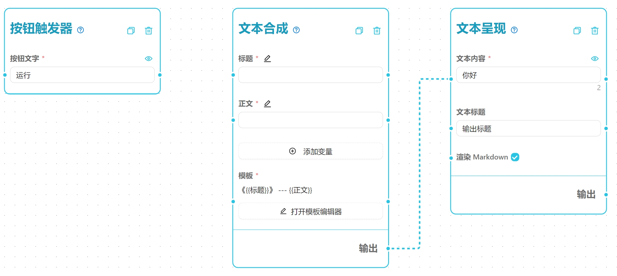 1工作流 - 图8