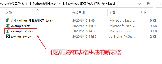 Excel - 图41