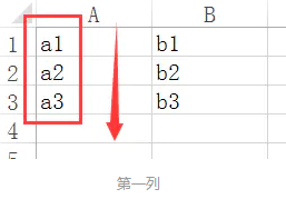 Excel - 图29