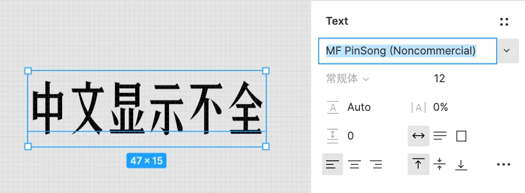 原型figma - 图21