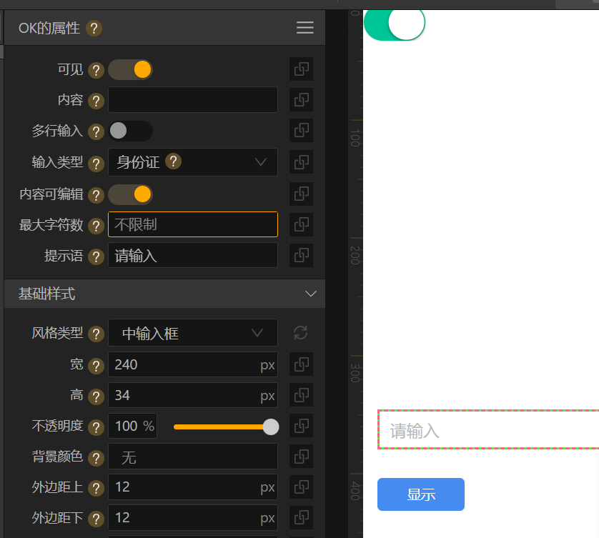 初级课1基础通识 - 图25