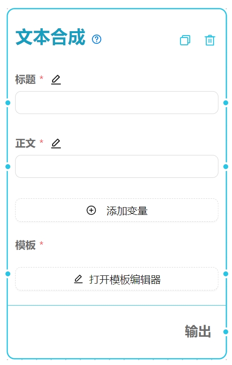 1工作流 - 图5