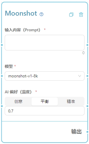 大模型s - 图11