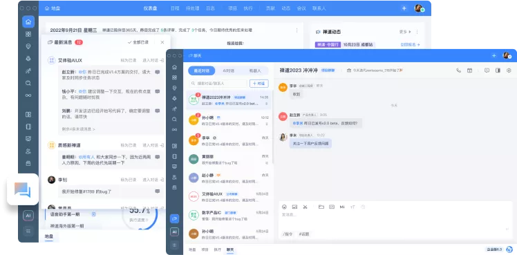 任务2禅道web - 图23