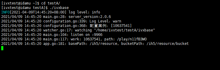 私有部署 - 图52