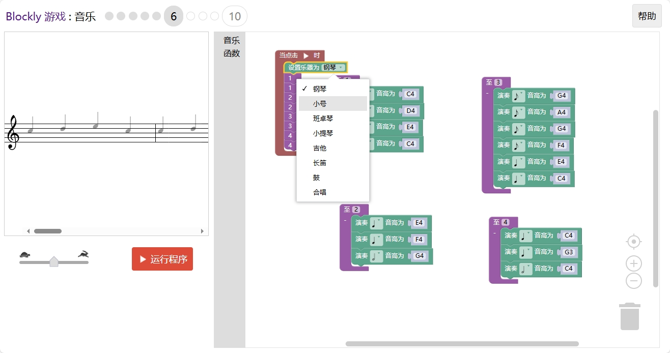 游戏-网页JavaScript - 图39