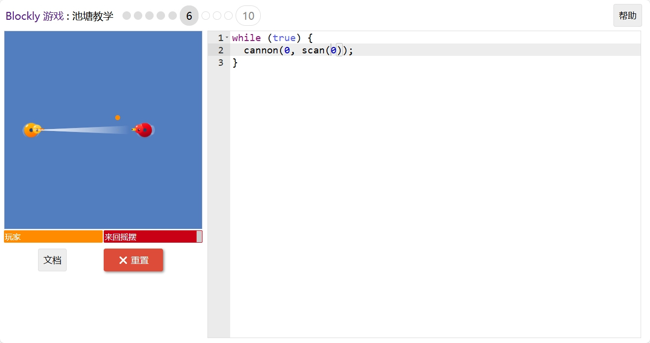 游戏-网页JavaScript - 图51