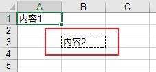 Excel - 图16