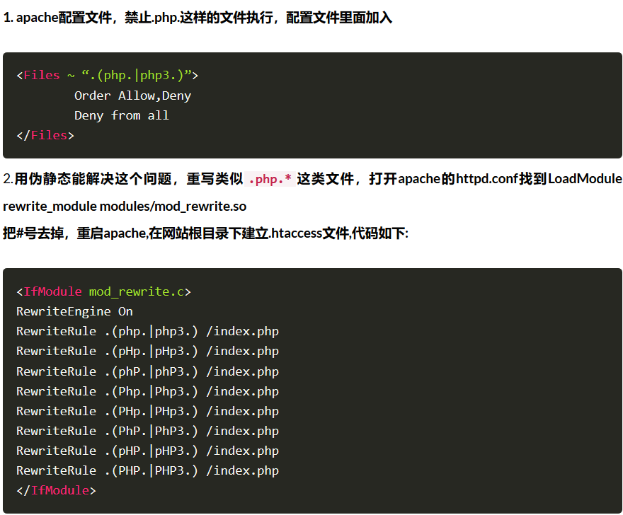 一道题引发对文件上传类型的思考 - 图15