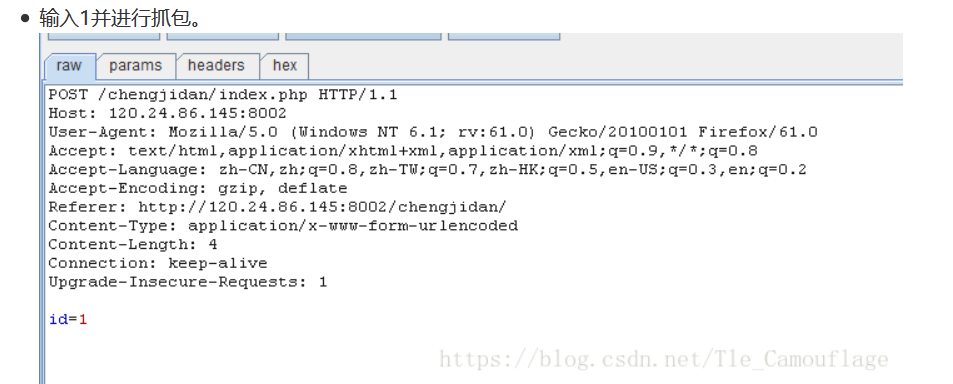 sql联合注入，用bp进行爆破（成绩查询） - 图7