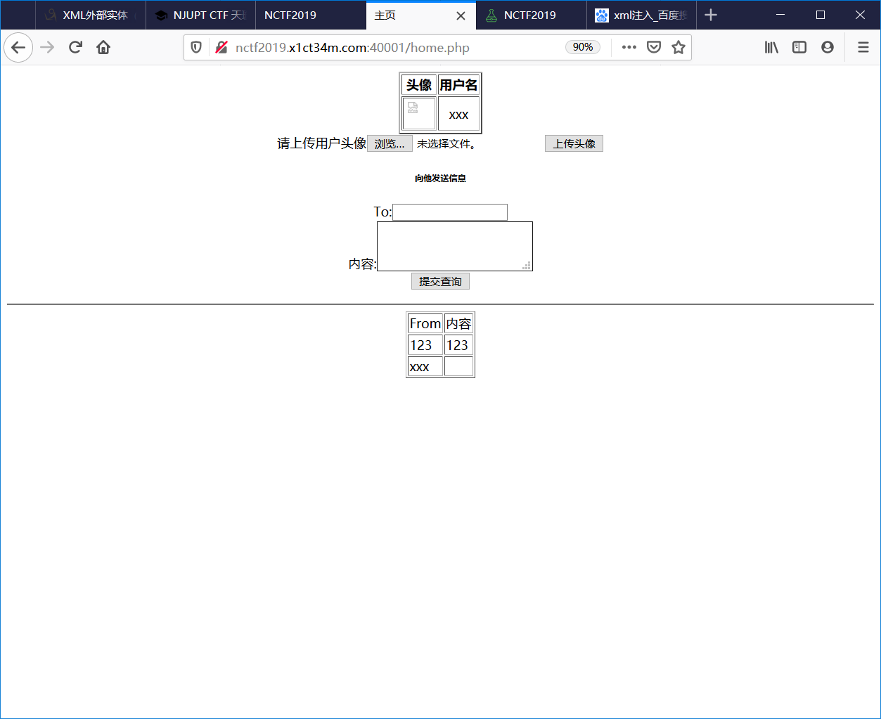 XSS注入（南邮simple_xss ） - 图3