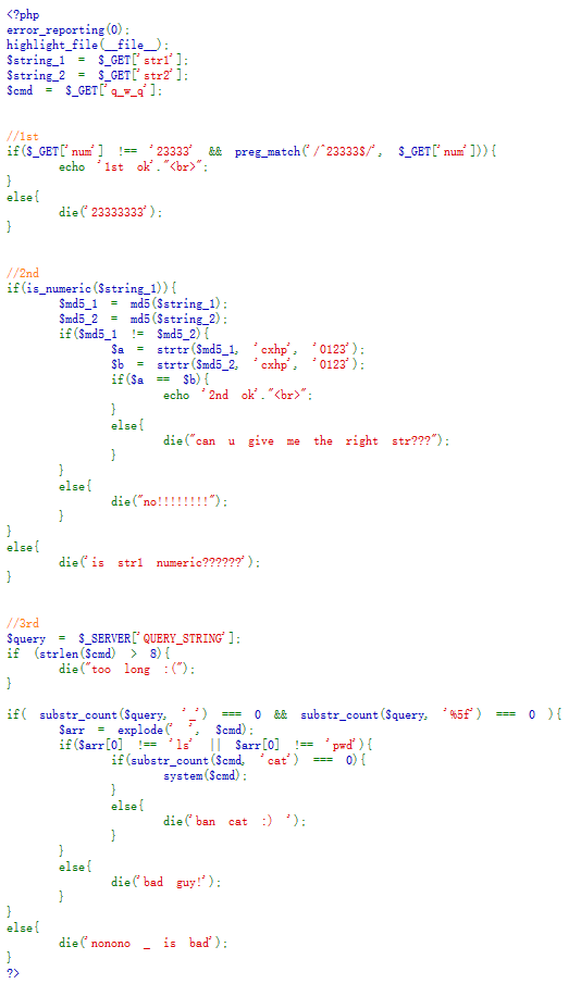 代码审计（南邮ctf easy php） - 图2