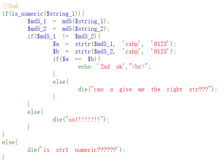 代码审计（南邮ctf easy php） - 图5