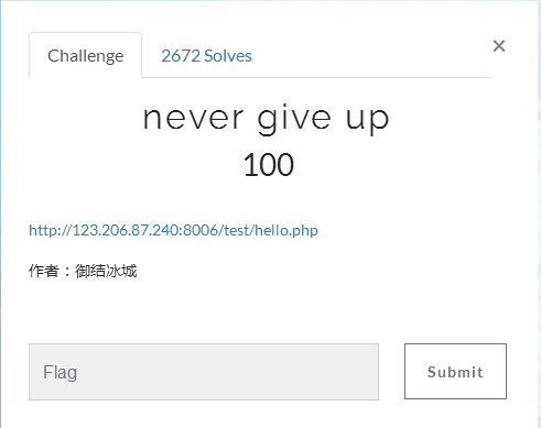 url编码，base64编码，代码审计，php函数(Never give up) - 图1