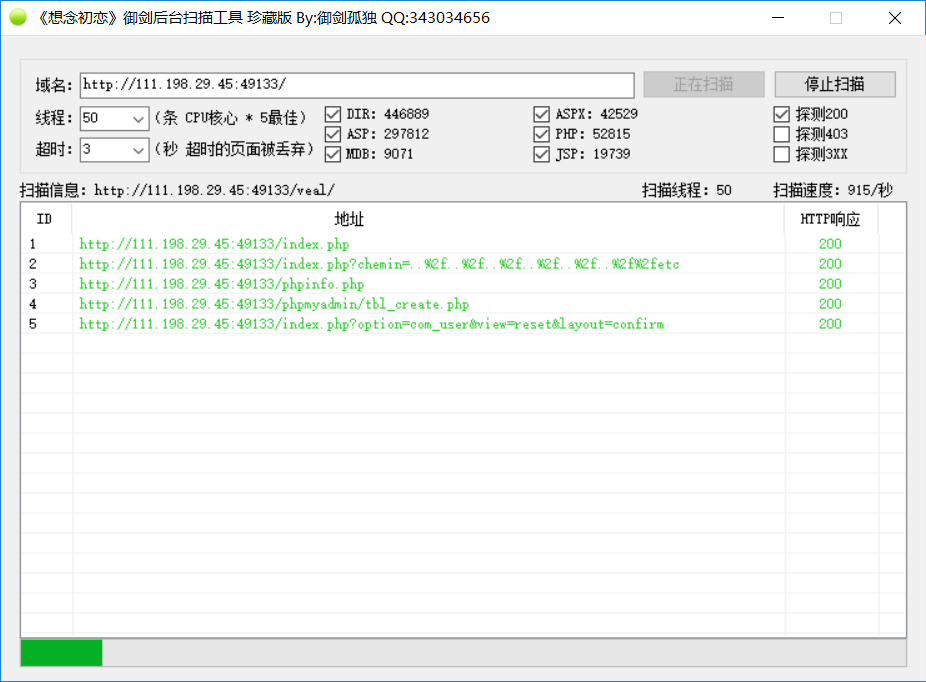 代码审计另一种题型（攻防世界Web_php_include） - 图1