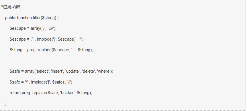 php反序列化长度变化尾部字符串逃逸（0CTF-2016-piapiapia） - 图26