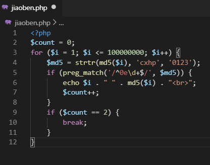 代码审计（南邮ctf easy php） - 图8