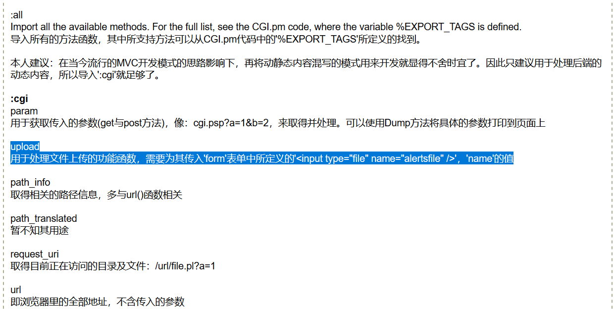 perl网页文件+ARGV上传造成任意文件读取（xctf-i-got-id-200） - 图4