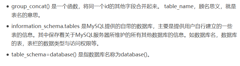 sql联合注入，用bp进行爆破（成绩查询） - 图3