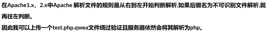 一道题引发对文件上传类型的思考 - 图12