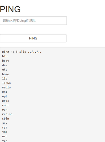 xctf-command_execution(命令执行)网络攻防 - 图1