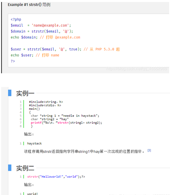 代码审计另一种题型（攻防世界Web_php_include） - 图8