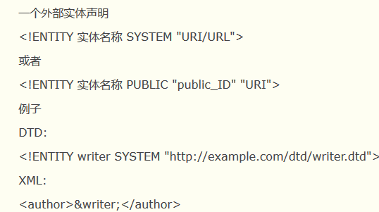 个人理解的XML和XXE - 图4