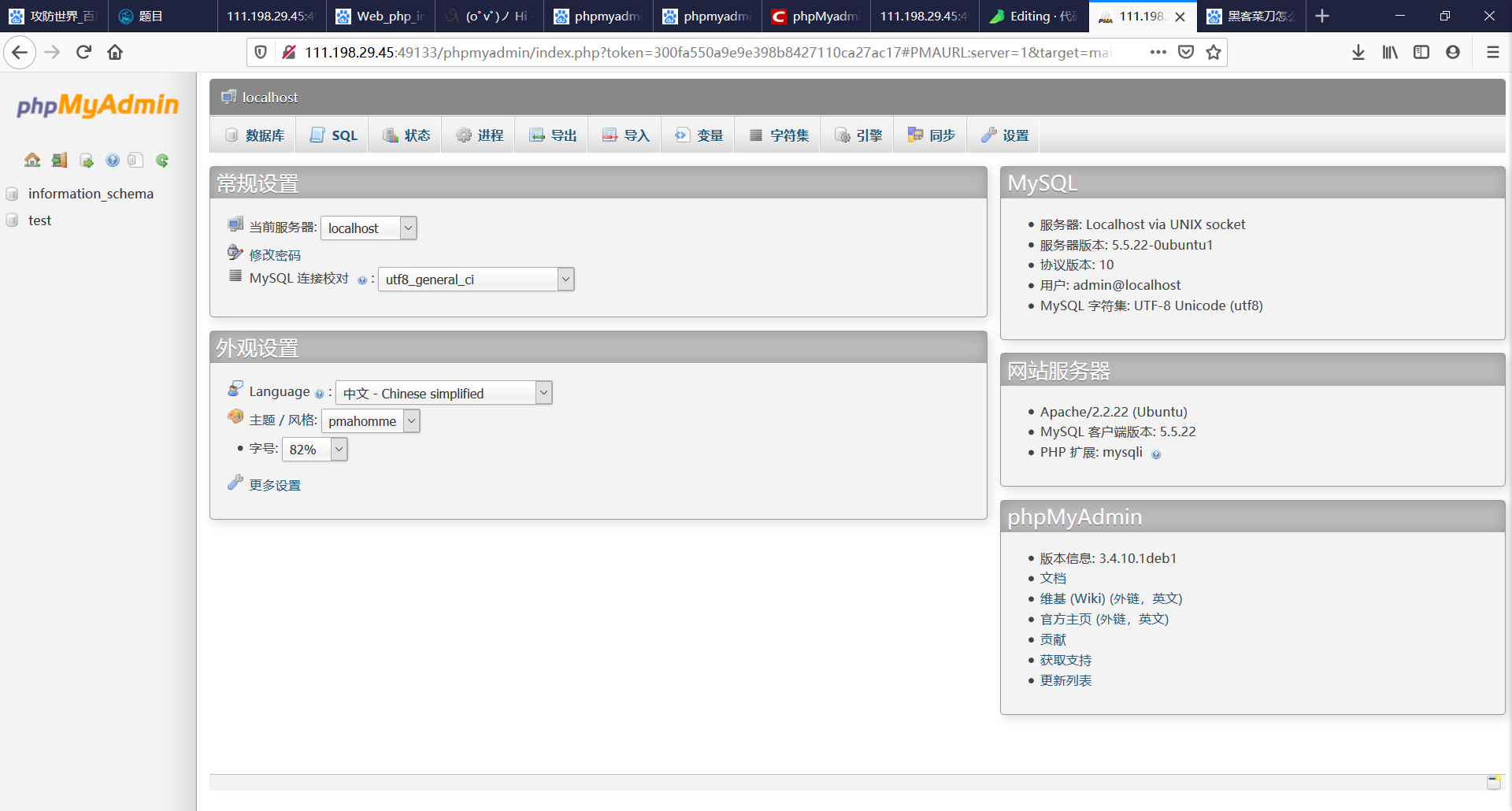 代码审计另一种题型（攻防世界Web_php_include） - 图3