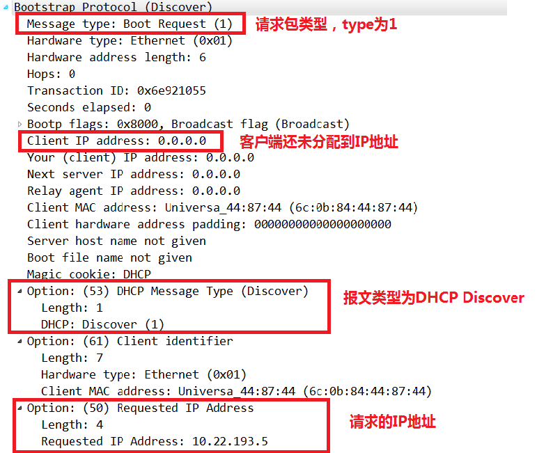 长连接及心跳保活原理简介 - 图8