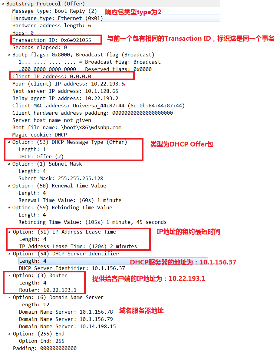 长连接及心跳保活原理简介 - 图10