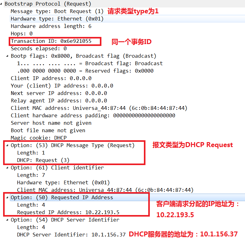 长连接及心跳保活原理简介 - 图12