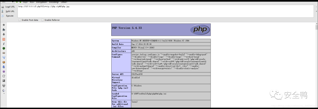 PHP一些常见的漏洞梳理 - 图6