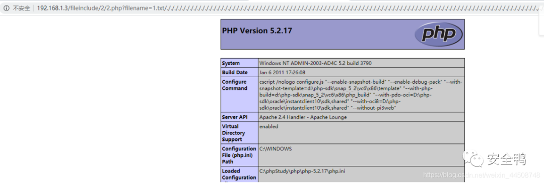 PHP一些常见的漏洞梳理 - 图2