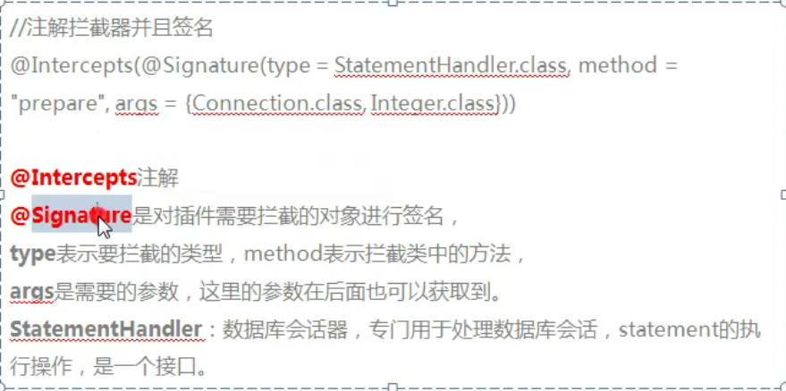 Mybatis - 图3