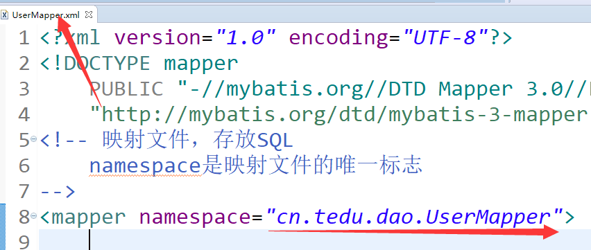 MyBatis Spring - 图5
