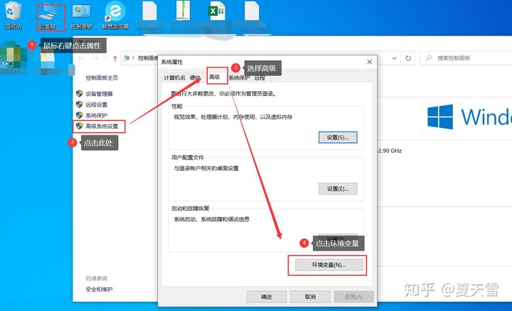 Nodejs修改镜像以及缓存路径 - 图3