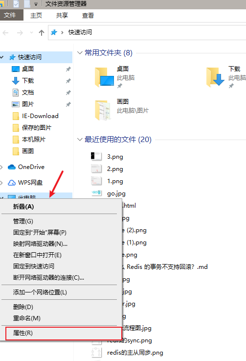 环境配置.png