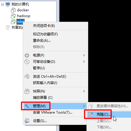 2.网络配置 - 图11