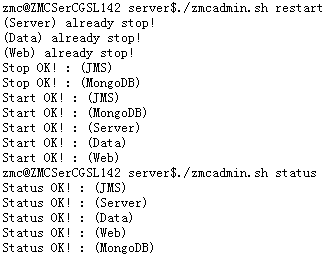 ZMC故障排查手册_FAQ_v1.1_20170903 - 图26