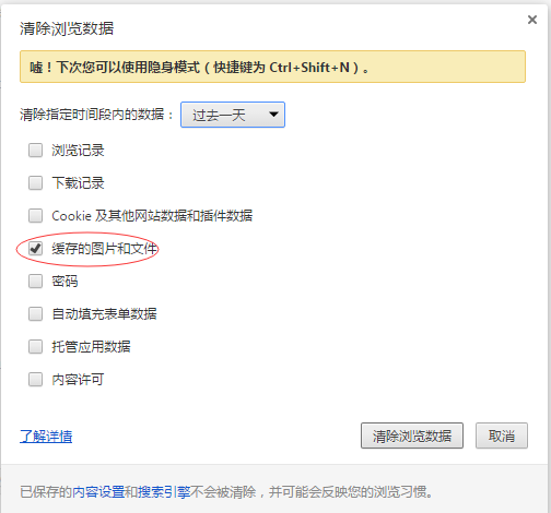 ZMC故障排查手册_FAQ_v1.1_20170903 - 图12