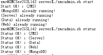 ZMC故障排查手册_FAQ_v1.1_20170903 - 图18