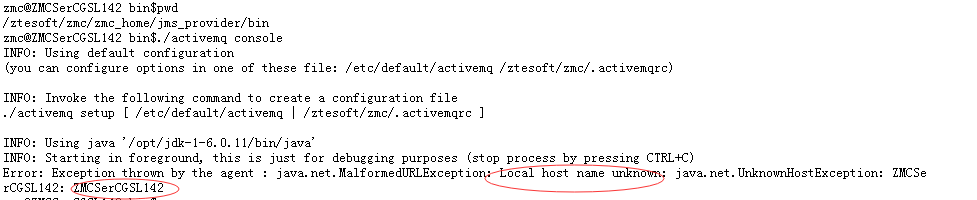ZMC故障排查手册_FAQ_v1.1_20170903 - 图15