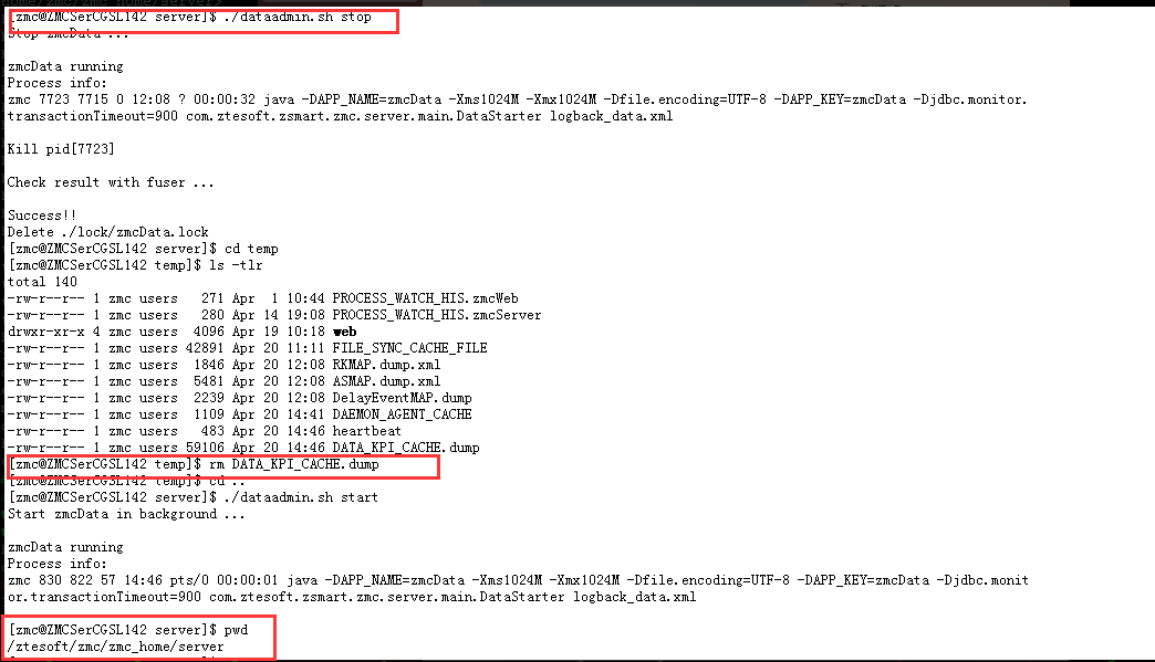 ZMC故障排查手册_FAQ_v1.1_20170903 - 图49