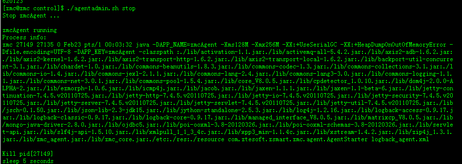 ZMC故障排查手册_FAQ_v1.1_20170903 - 图79