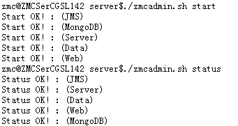 ZMC故障排查手册_FAQ_v1.1_20170903 - 图23