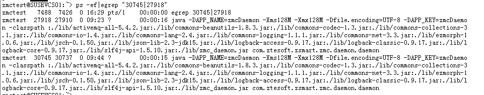 ZMC故障排查手册_FAQ_v1.1_20170903 - 图65