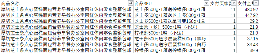 考试答案我整理 - 图2