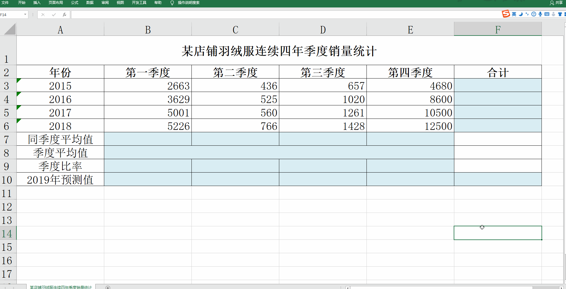 作业4.3 季度比率.gif