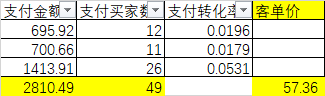 考试答案我整理 - 图9