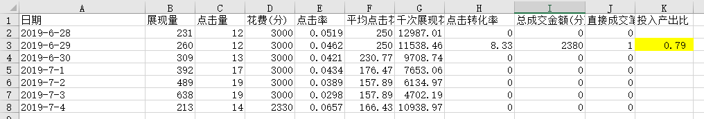 考试答案我整理 - 图10